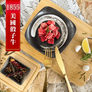 1855骰子牛