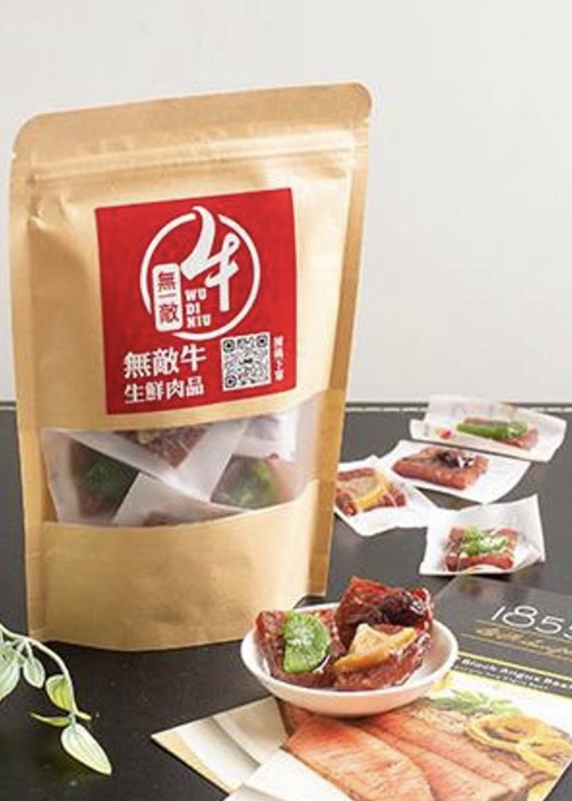 【無敵肉乾】綜合大豬禮盒6入組 (口味隨機) $862:圖片 4